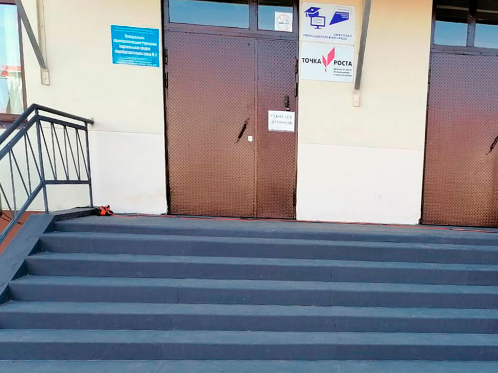 Облицовка бетонной лестницы школы в Андреаполе