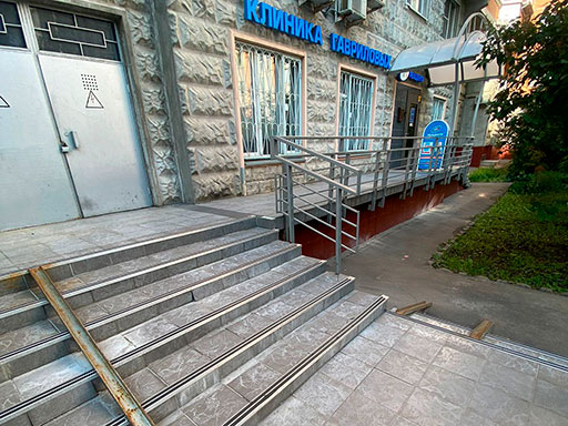 Лестница клиники Гавриловых в Москве до облицовки крыльца