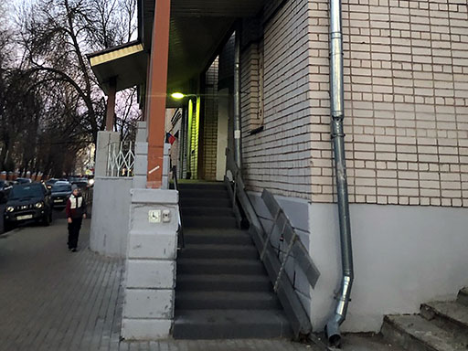 Нескользкая облицовка бетонной лестницы для инвалидов возле детской зубной стоматологии в Твери