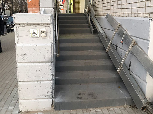 Облицовка бетонной лестницы для инвалидов возле детской зубной стоматологии в Твери