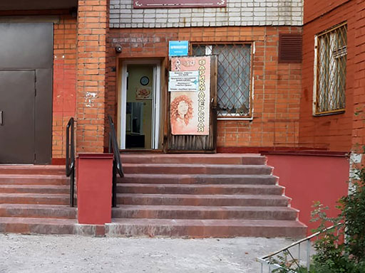 Ремонт уличного крыльца МКД в Твери на ул. Дзержинского